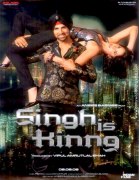Король Синг (Singh Is Kinng)